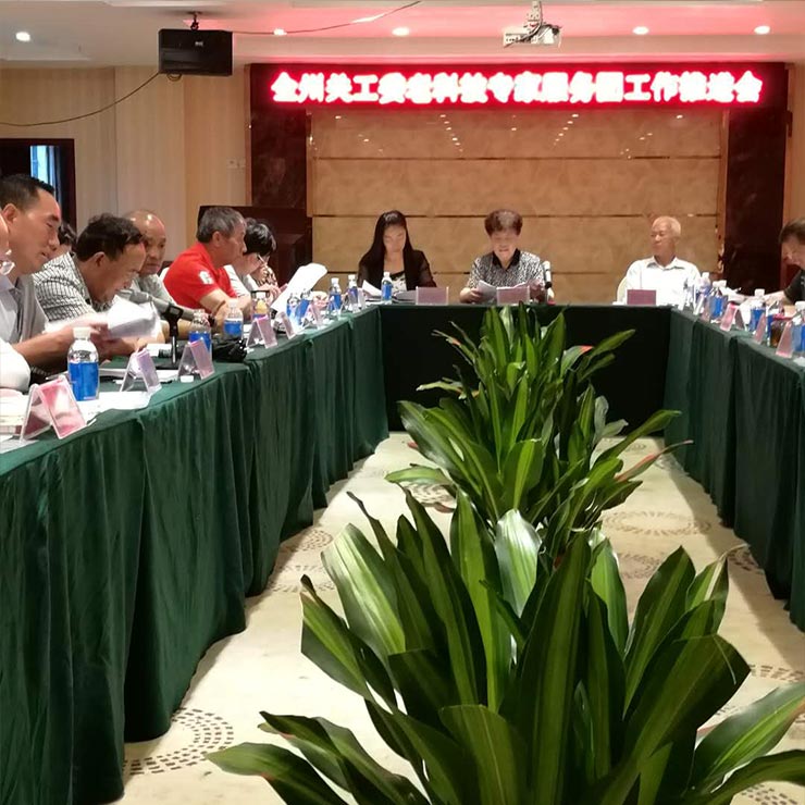 首页- 尊龙集团中国官网入口