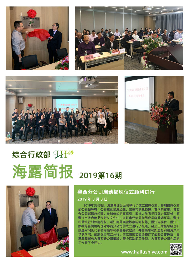 首页- 尊龙集团中国官网入口