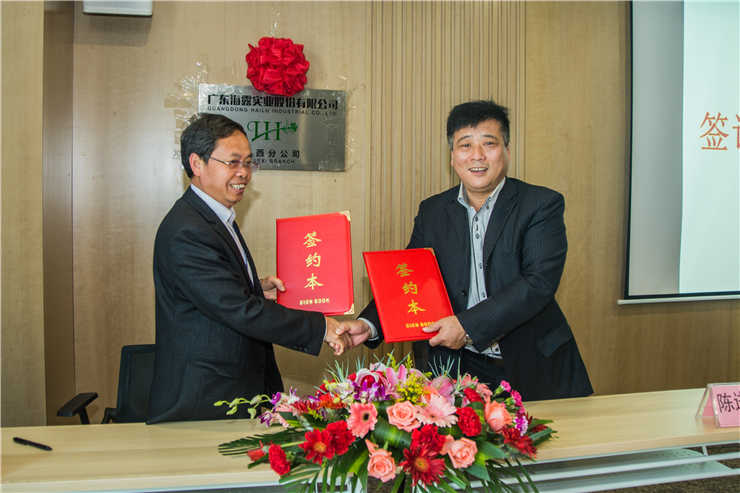 首页- 尊龙集团中国官网入口