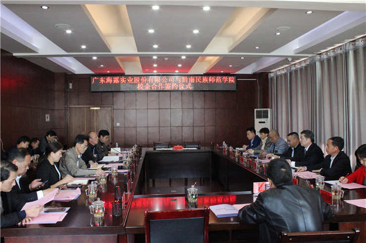 首页- 尊龙集团中国官网入口