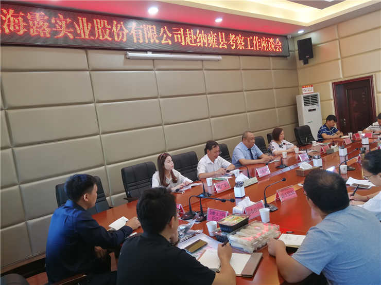 首页- 尊龙集团中国官网入口