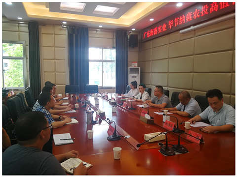 首页- 尊龙集团中国官网入口