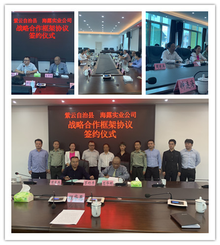 首页- 尊龙集团中国官网入口