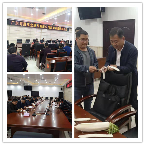 首页- 尊龙集团中国官网入口