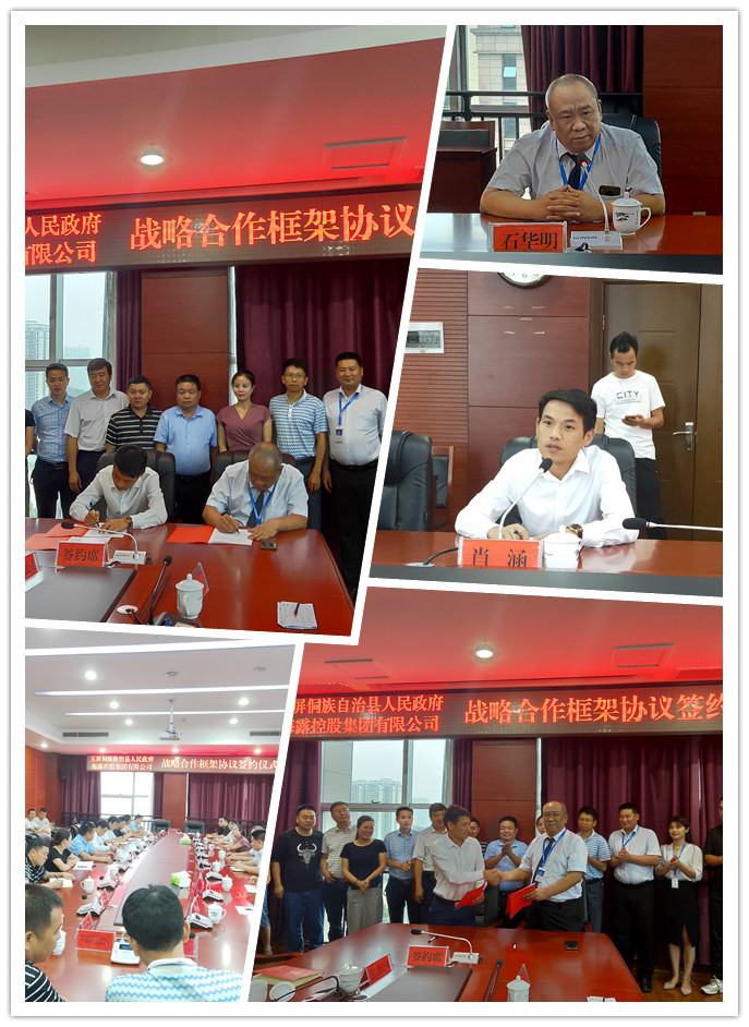 首页- 尊龙集团中国官网入口