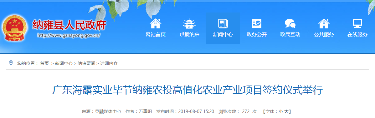 首页- 尊龙集团中国官网入口