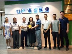 党建助扶见实效，镇村感恩赠牌匾