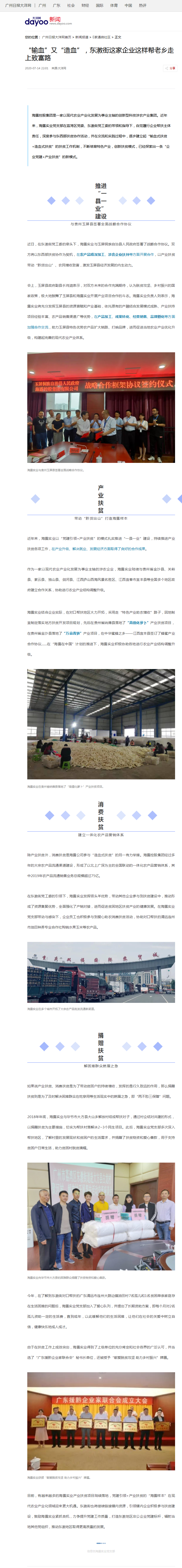 首页- 尊龙集团中国官网入口