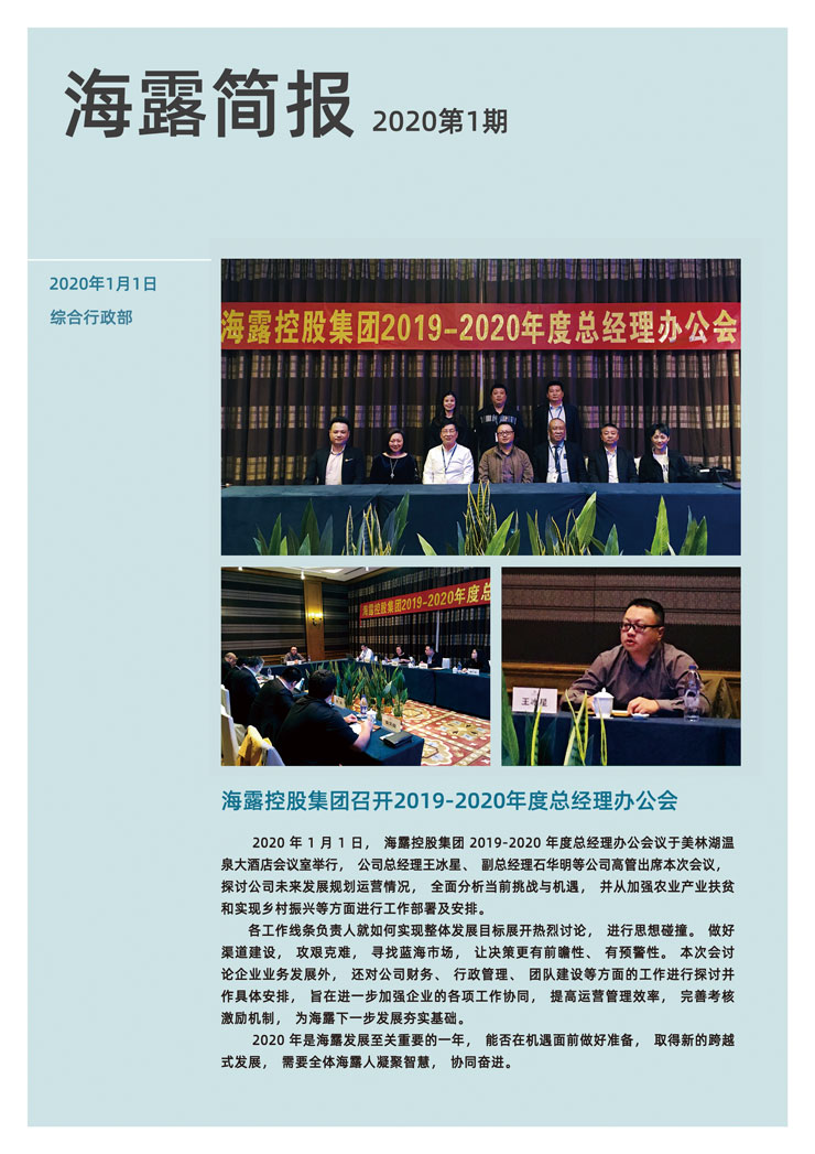 首页- 尊龙集团中国官网入口