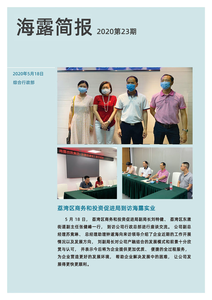 首页- 尊龙集团中国官网入口