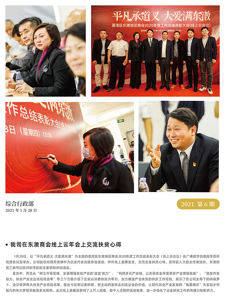 首页- 尊龙集团中国官网入口