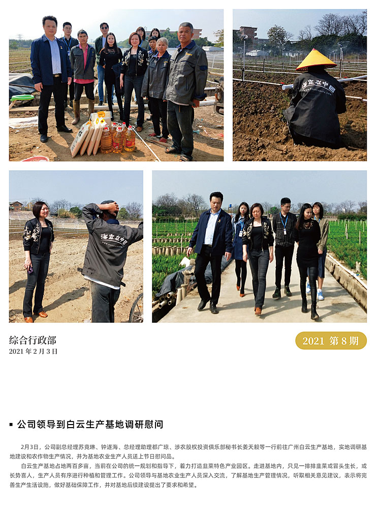 首页- 尊龙集团中国官网入口