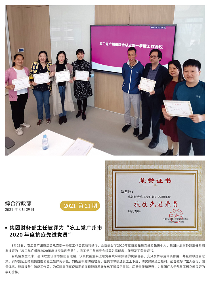 首页- 尊龙集团中国官网入口