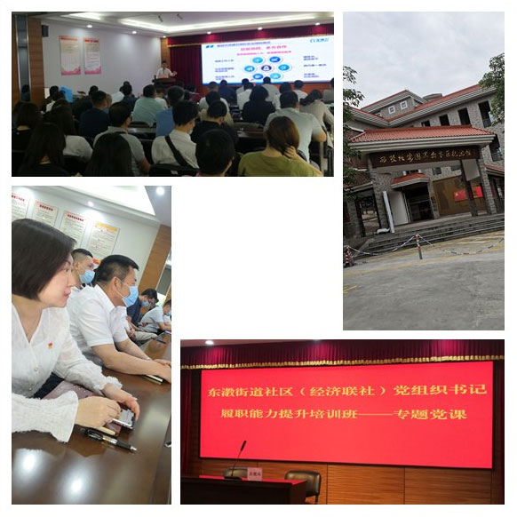 首页- 尊龙集团中国官网入口