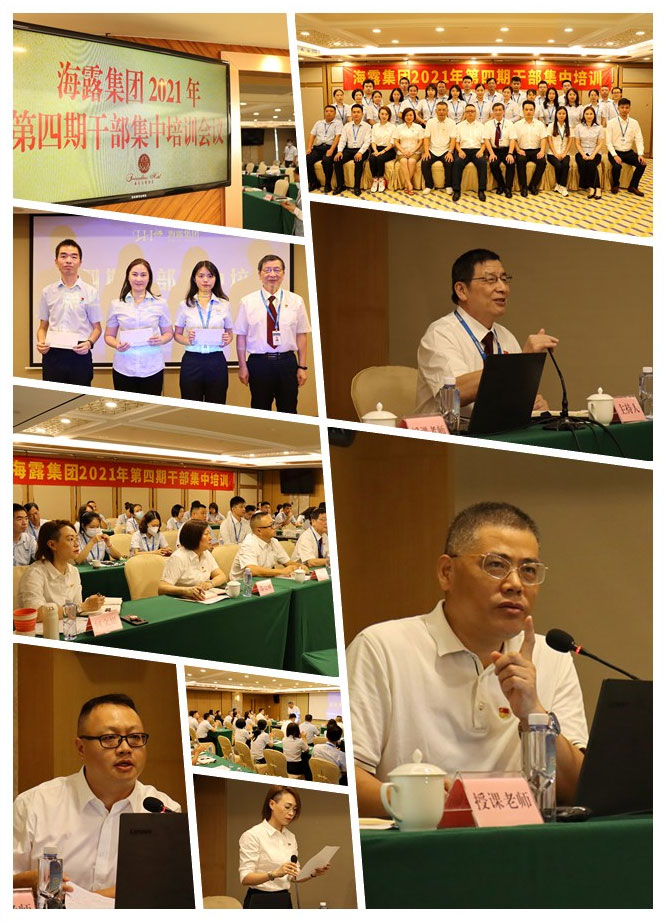 首页- 尊龙集团中国官网入口