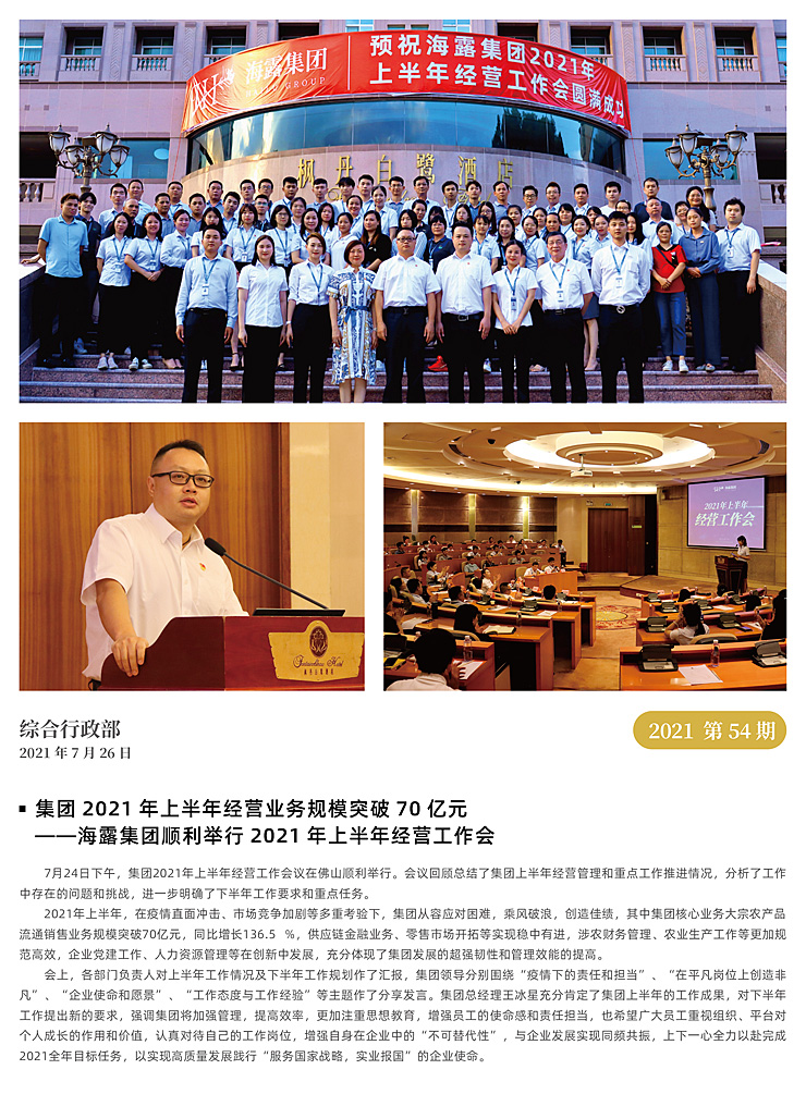 首页- 尊龙集团中国官网入口