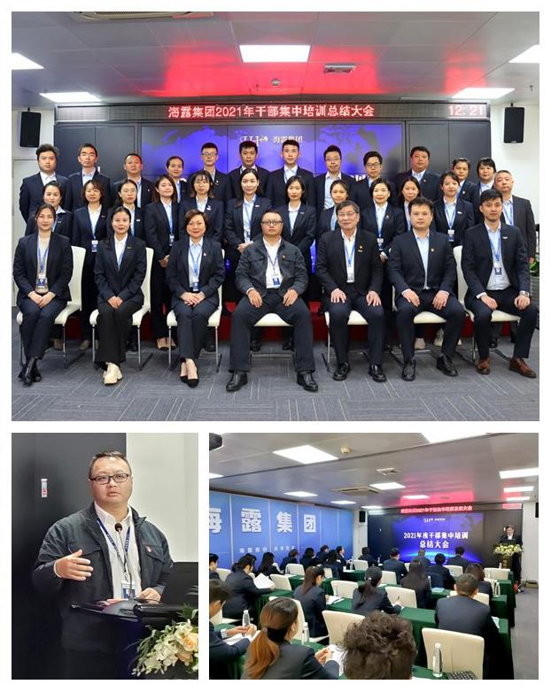 首页- 尊龙集团中国官网入口