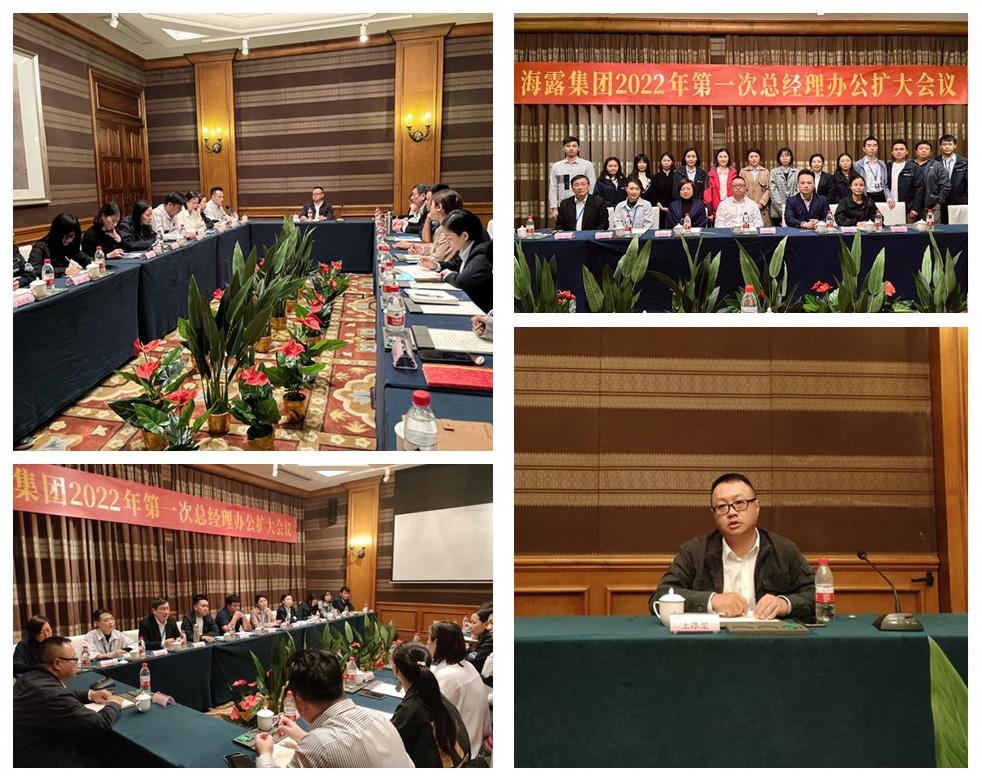 首页- 尊龙集团中国官网入口