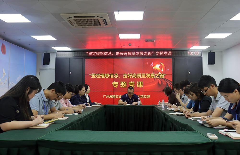 首页- 尊龙集团中国官网入口