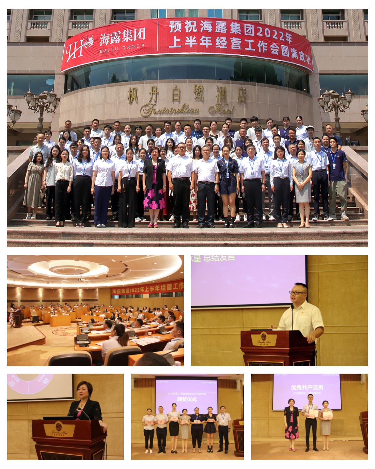 首页- 尊龙集团中国官网入口