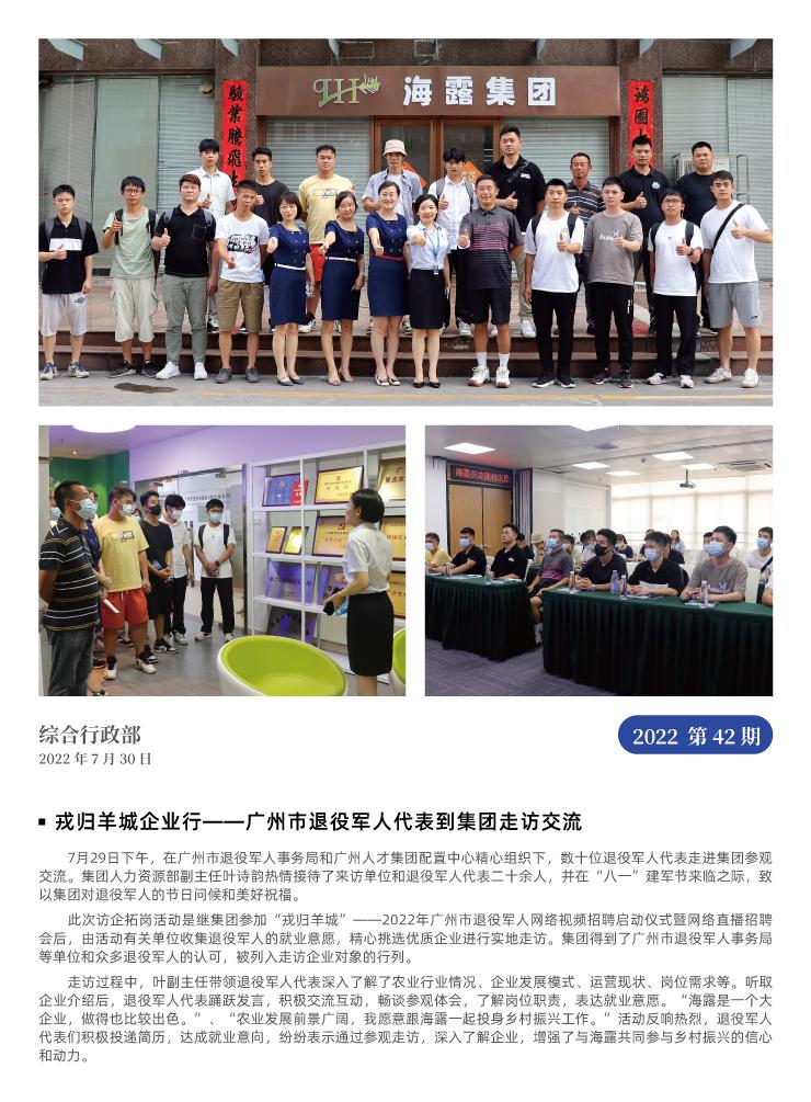 首页- 尊龙集团中国官网入口