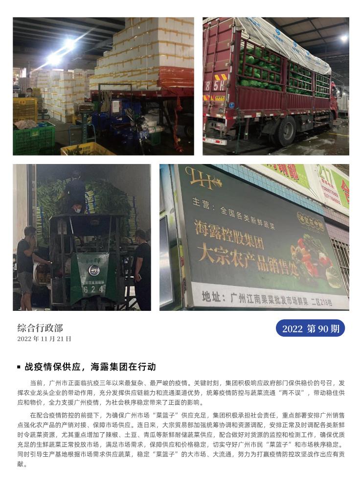 首页- 尊龙集团中国官网入口