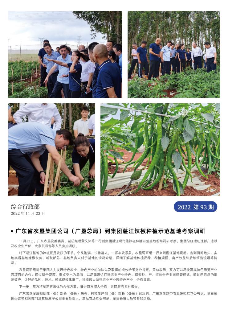 首页- 尊龙集团中国官网入口