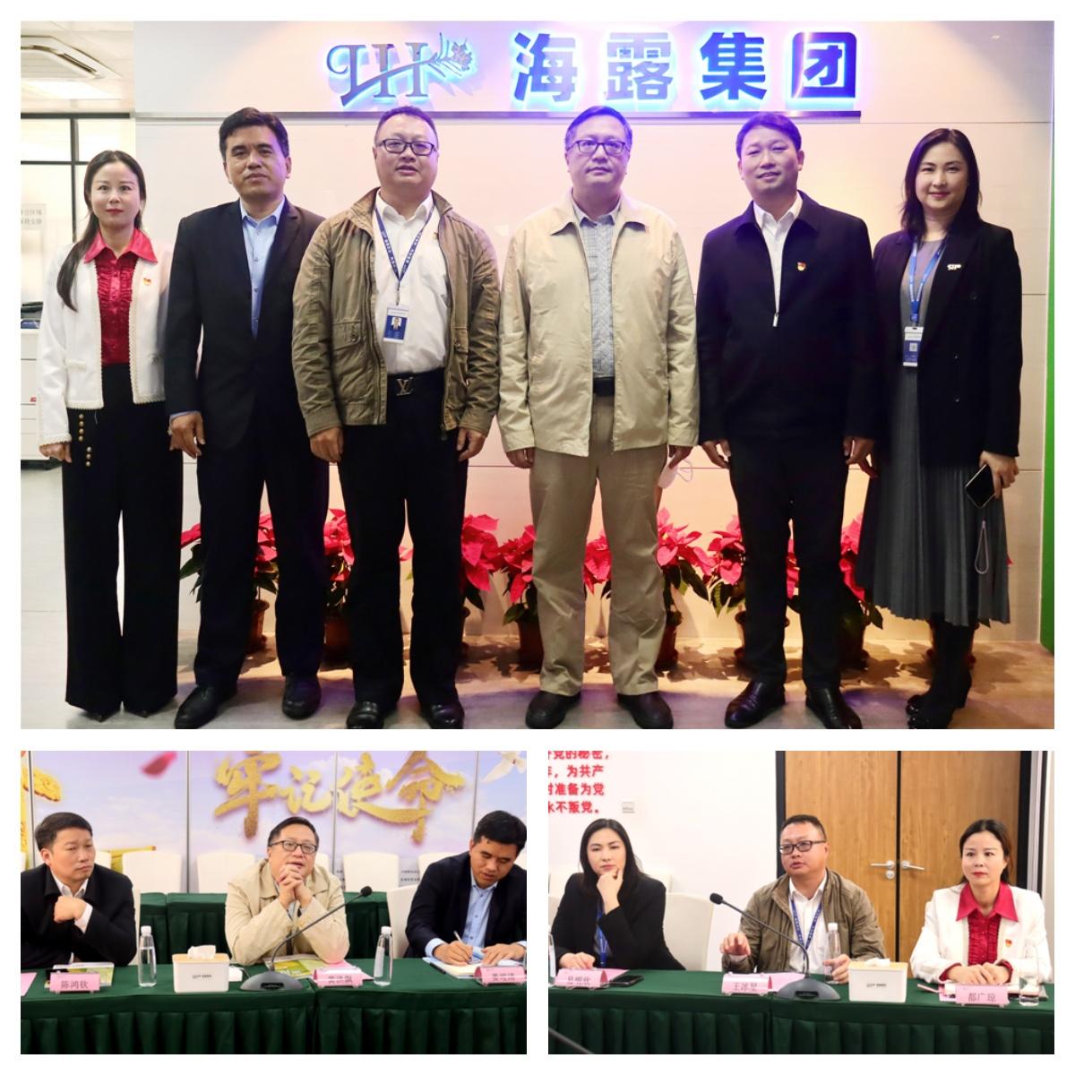 首页- 尊龙集团中国官网入口