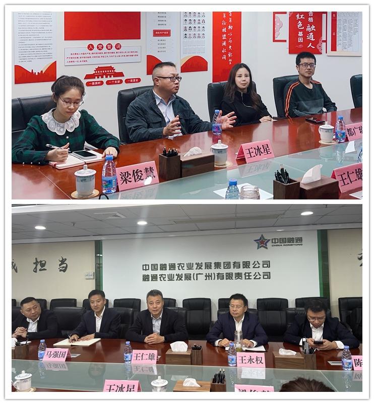 首页- 尊龙集团中国官网入口