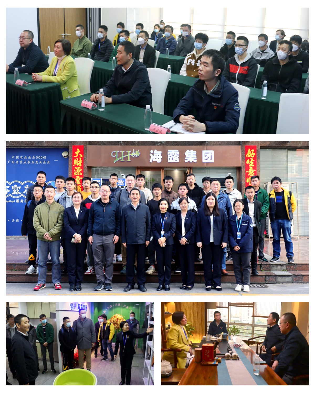 首页- 尊龙集团中国官网入口