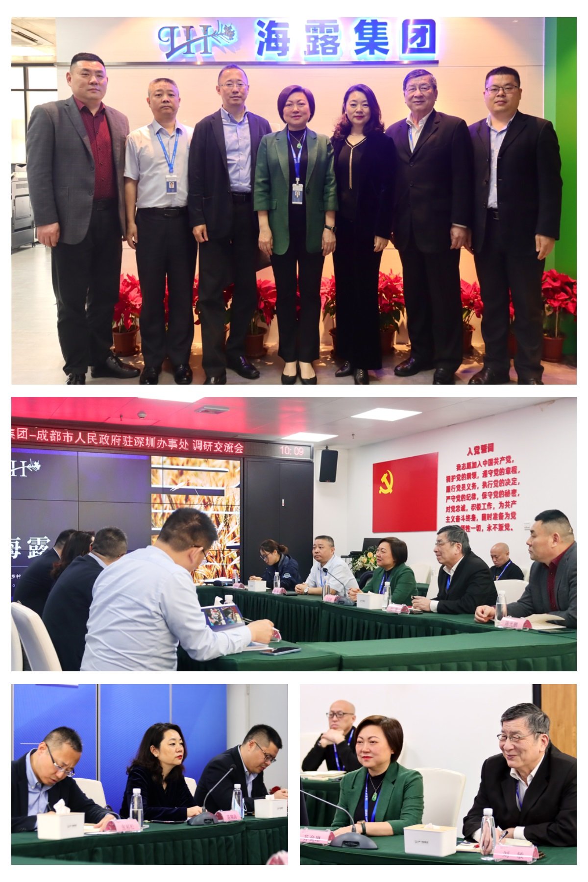 首页- 尊龙集团中国官网入口