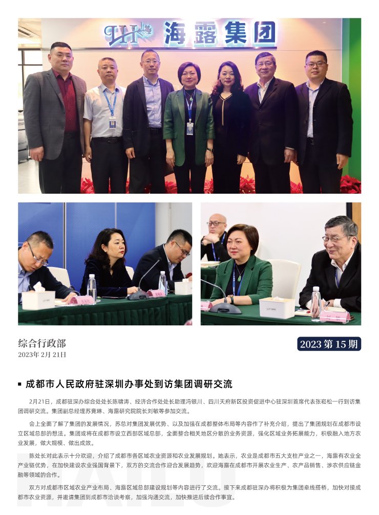 首页- 尊龙集团中国官网入口