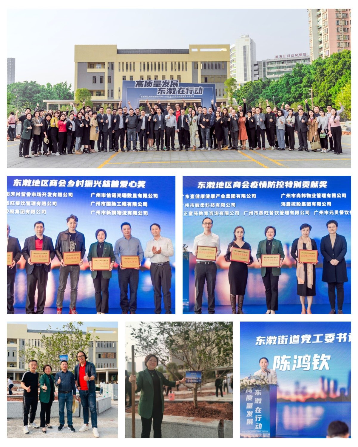 首页- 尊龙集团中国官网入口