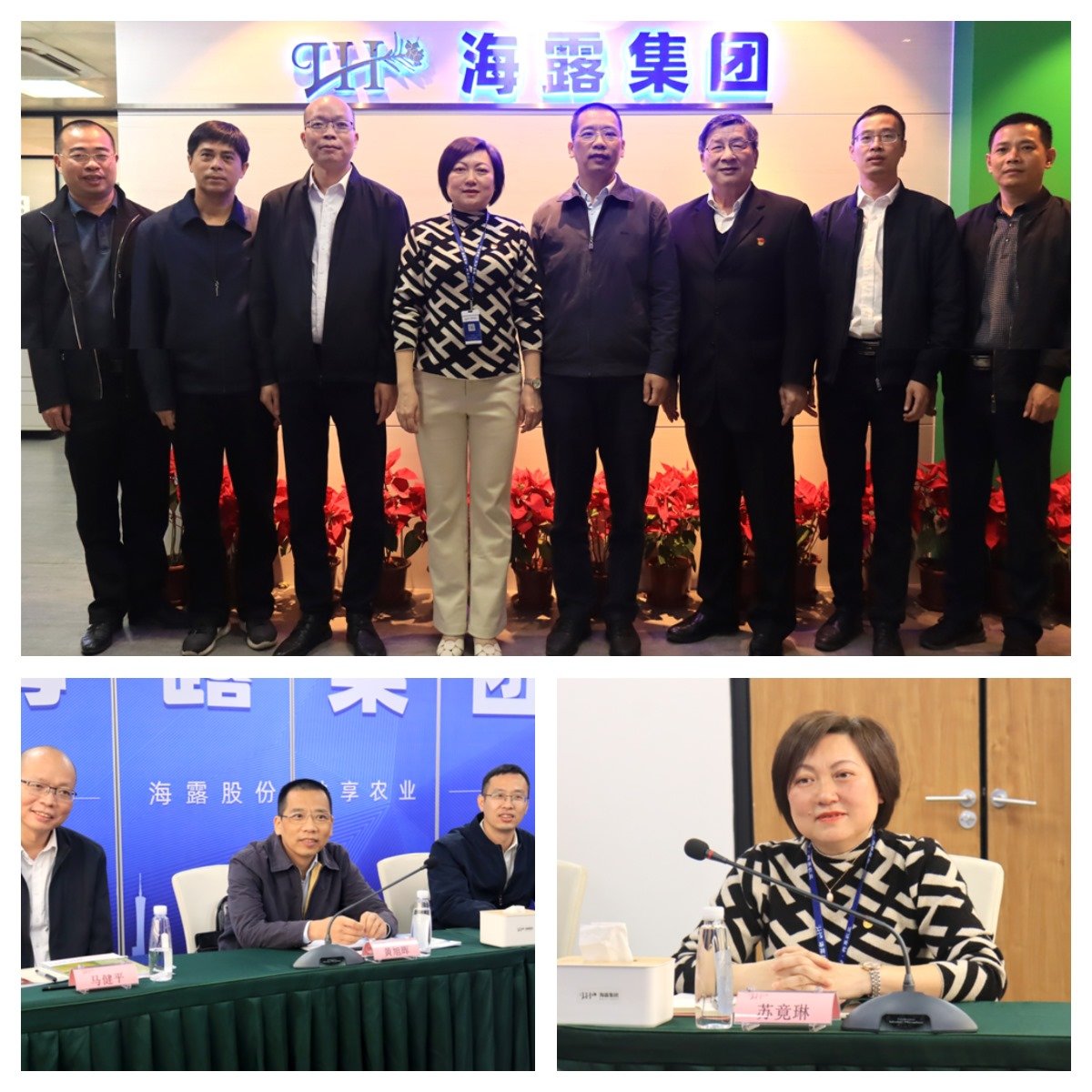 首页- 尊龙集团中国官网入口