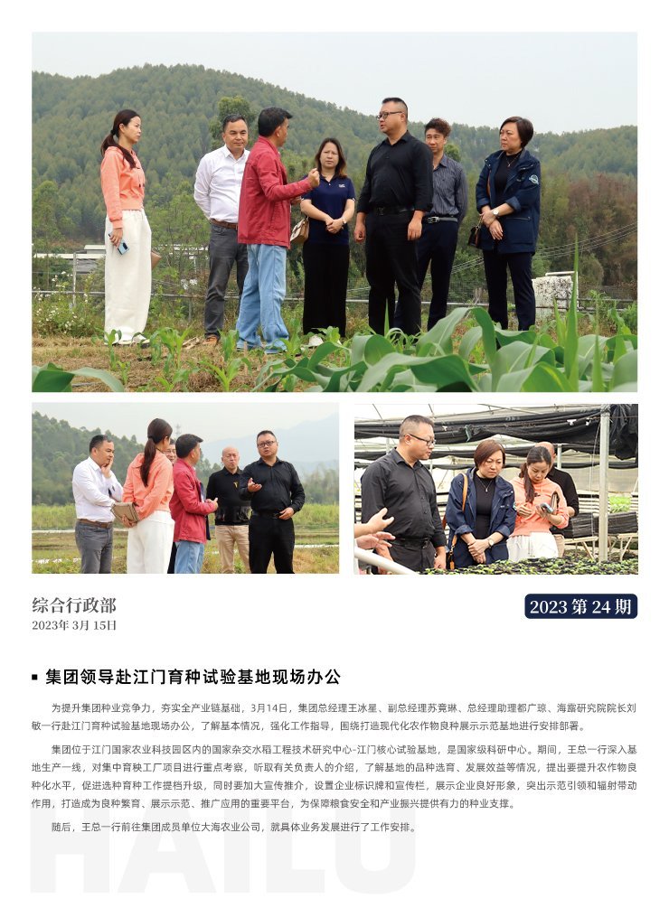 首页- 尊龙集团中国官网入口