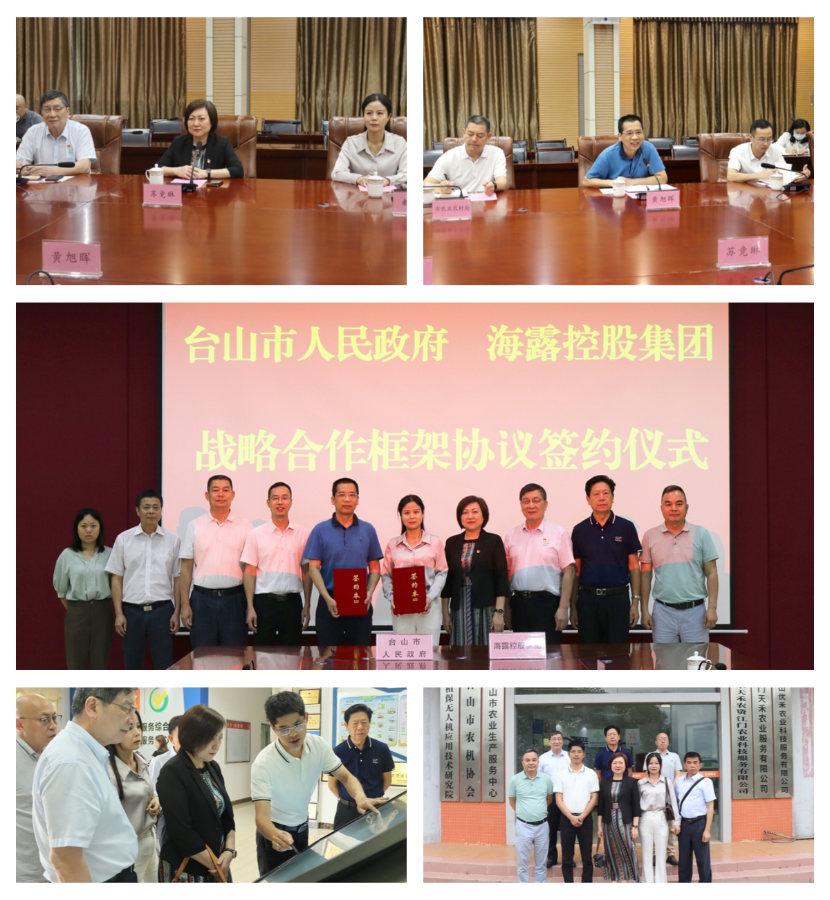 首页- 尊龙集团中国官网入口