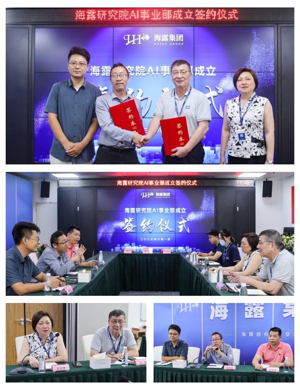 首页- 尊龙集团中国官网入口