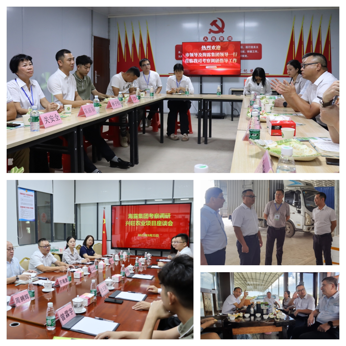 首页- 尊龙集团中国官网入口