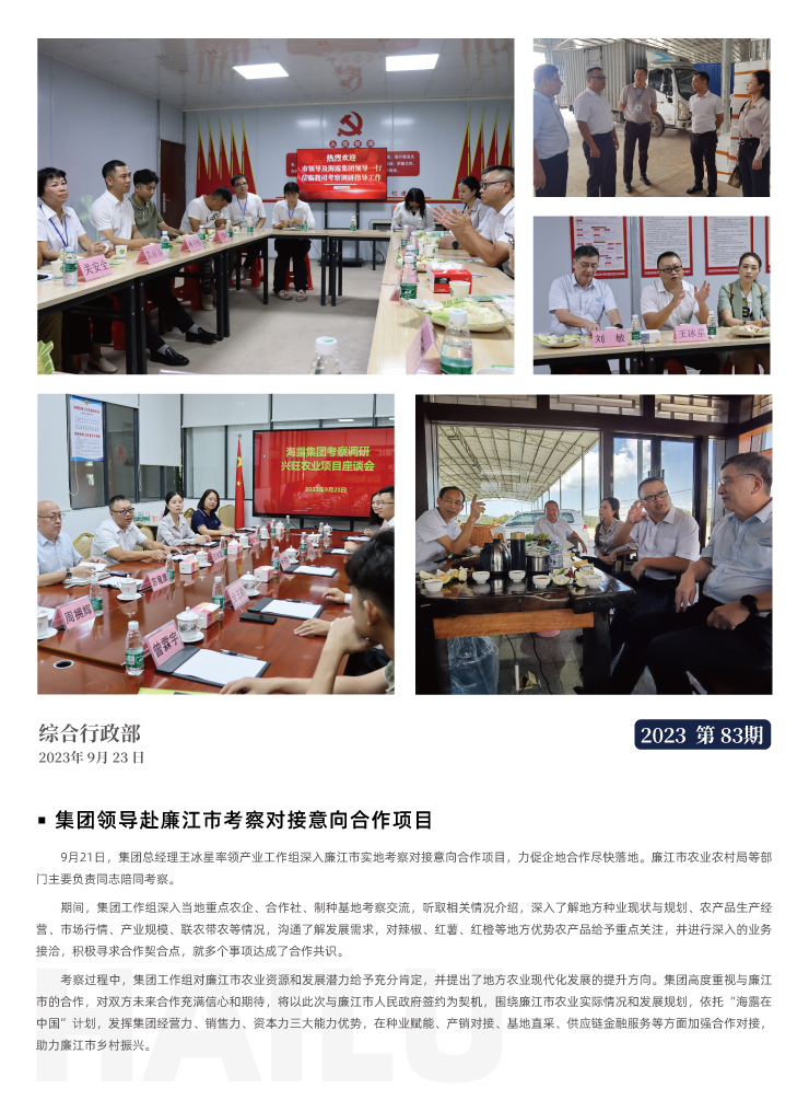 首页- 尊龙集团中国官网入口