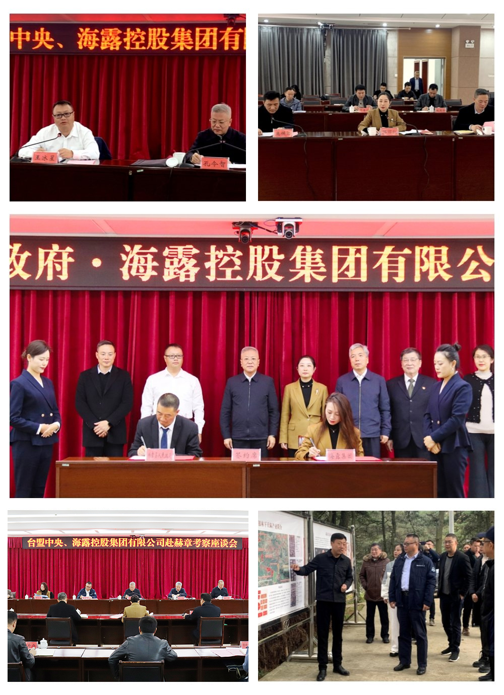 首页- 尊龙集团中国官网入口