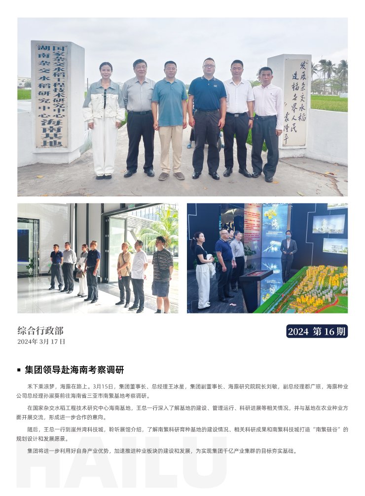 首页- 尊龙集团中国官网入口