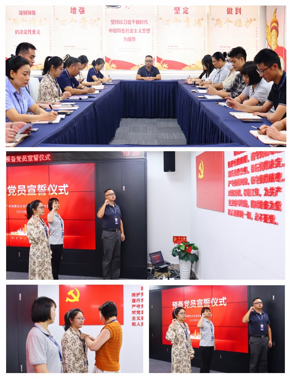 首页- 尊龙集团中国官网入口