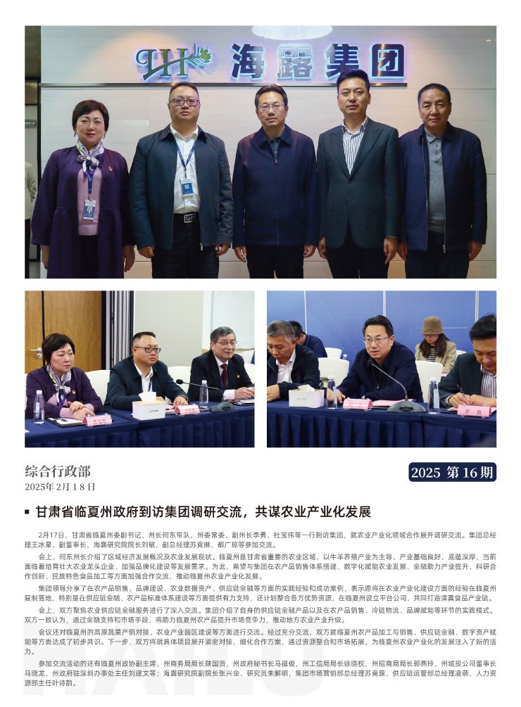 首页- 尊龙集团中国官网入口