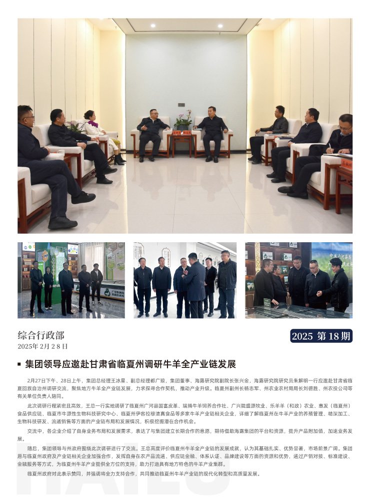 首页- 尊龙集团中国官网入口