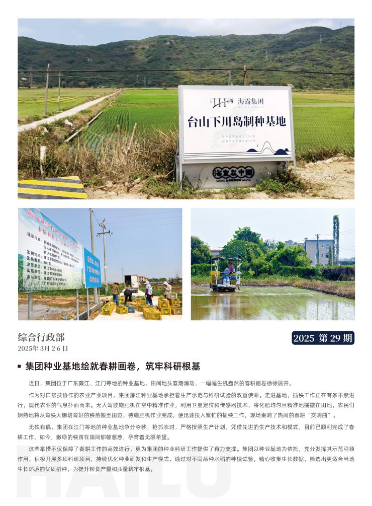 首页- 尊龙集团中国官网入口