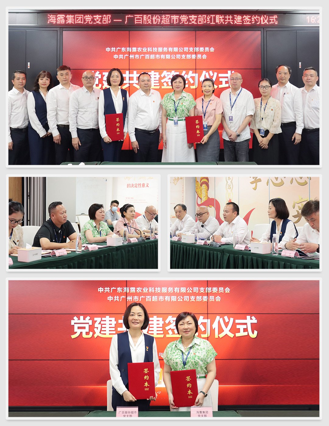 首页- 尊龙集团中国官网入口