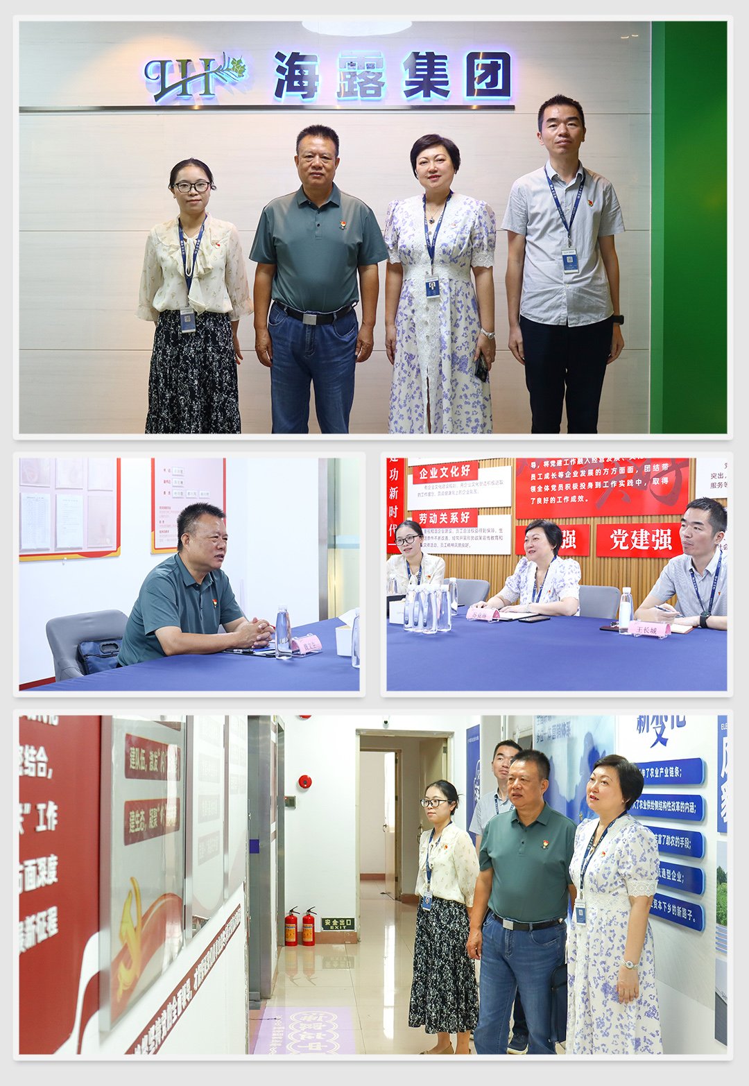 首页- 尊龙集团中国官网入口