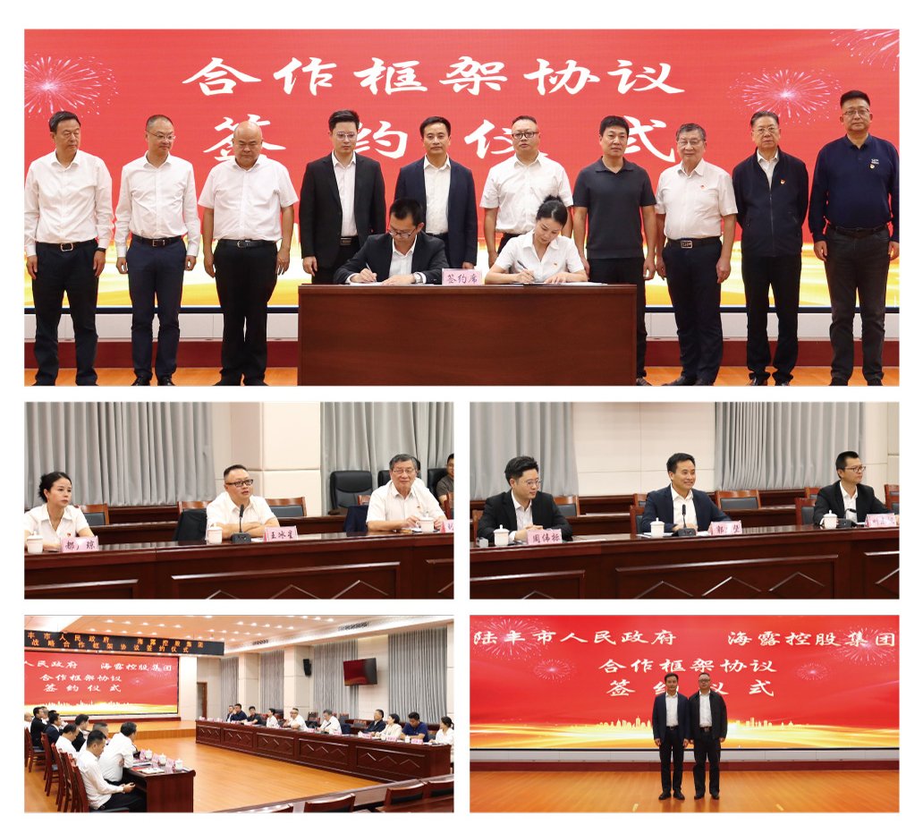 首页- 尊龙集团中国官网入口