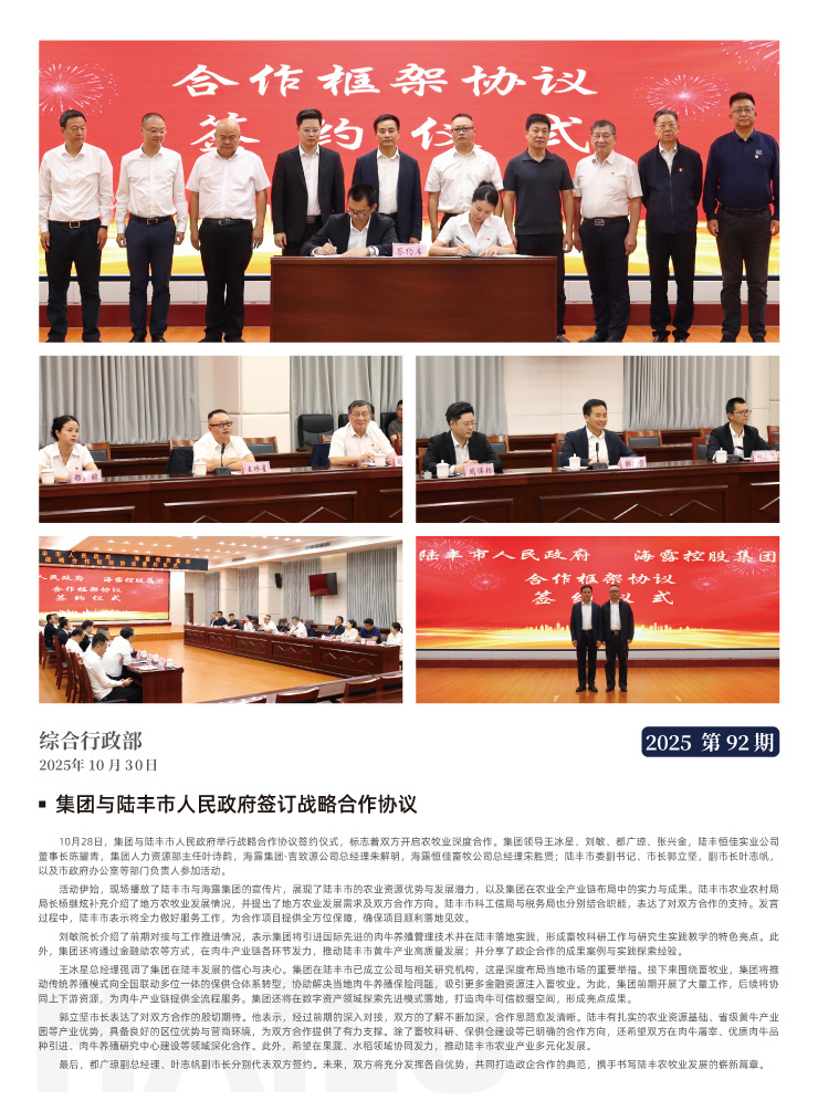 首页- 尊龙集团中国官网入口