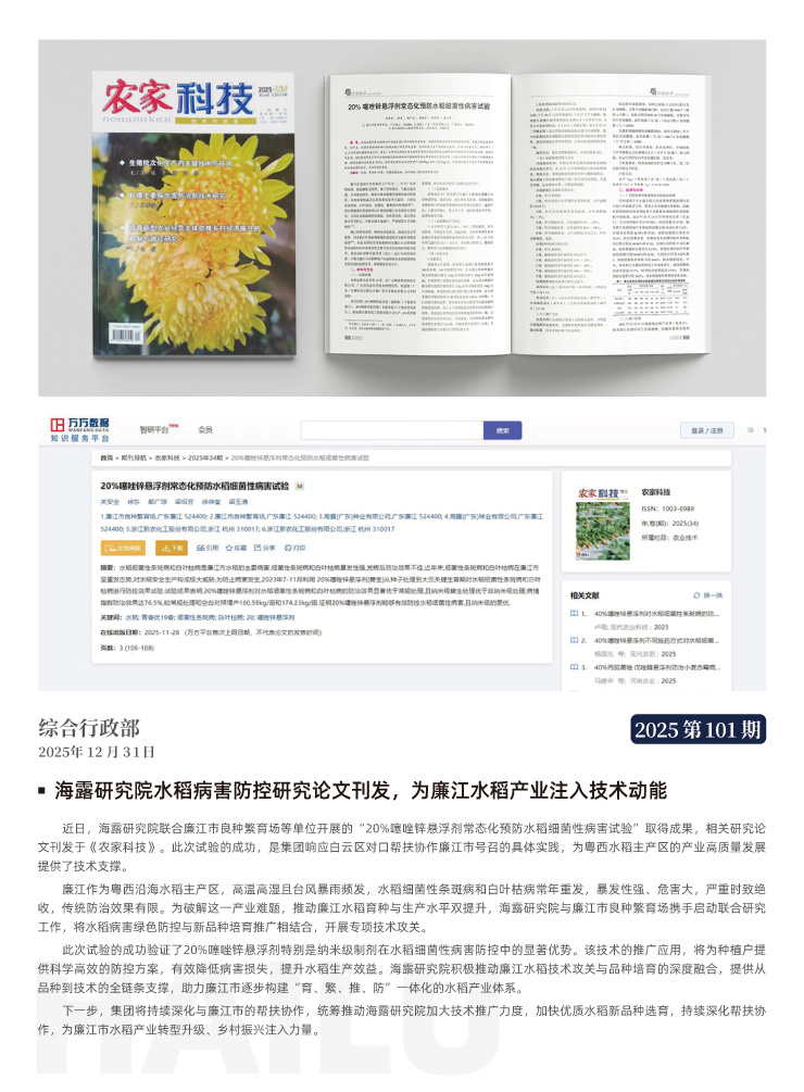 首页- 尊龙集团中国官网入口